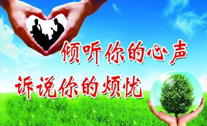 如何判斷自己是否需要心理咨詢？