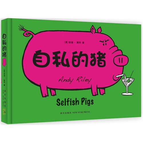 自私的人如何做到換位思考？