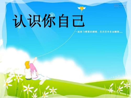 怎么才能把自己情商提高？