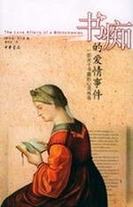 太原心理咨詢師直播間：做夢也不是什么壞事情