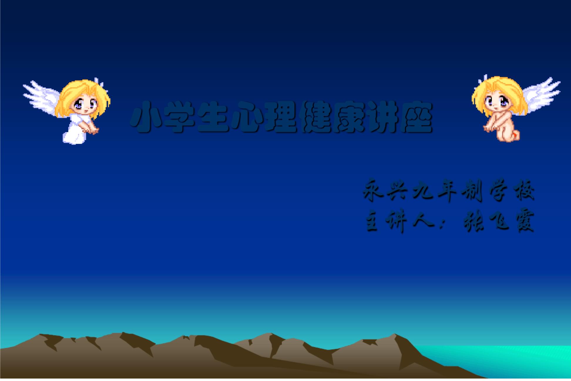 嫉妒是心靈上的惡性腫瘤