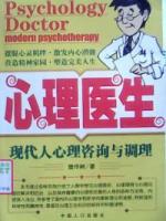 艱難的時候別放棄意志