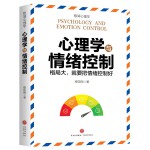 太原圓成心理咨詢師談：舍棄，是一門藝術(shù)