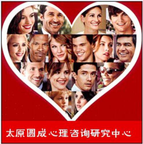 心理亞健康的現行應對方式