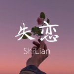 抑郁癥患者痛苦感受