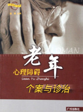 御下背負的十字架，享受當下的幸福